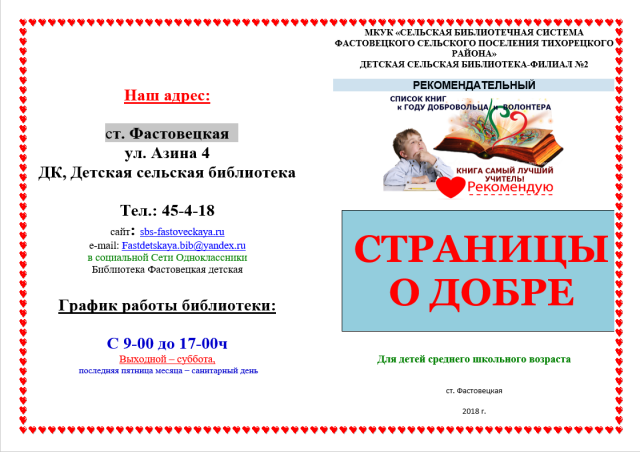 hfy 1