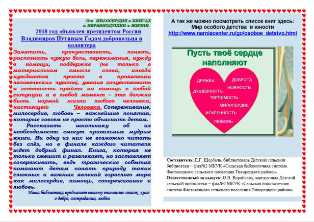 hfy 2