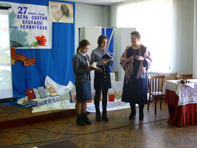 foto 24 01 2020 16 16 6
