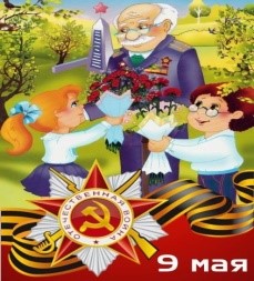 plan meropriytiy 2018 05 031