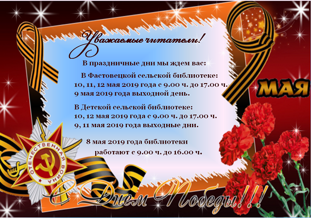 yffsss 2019 04 26