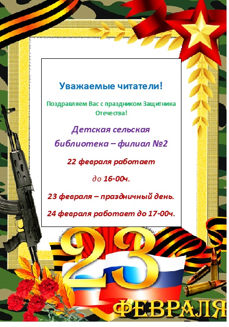 2019 02 20 1