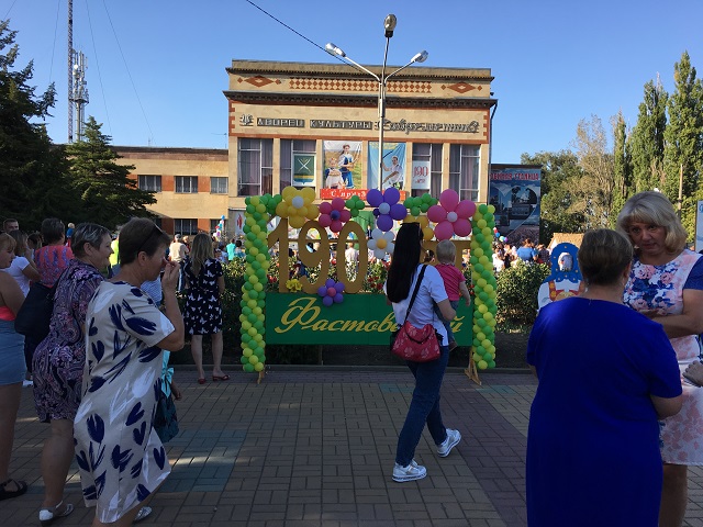 IMG 9472 15 09 19 10 28
