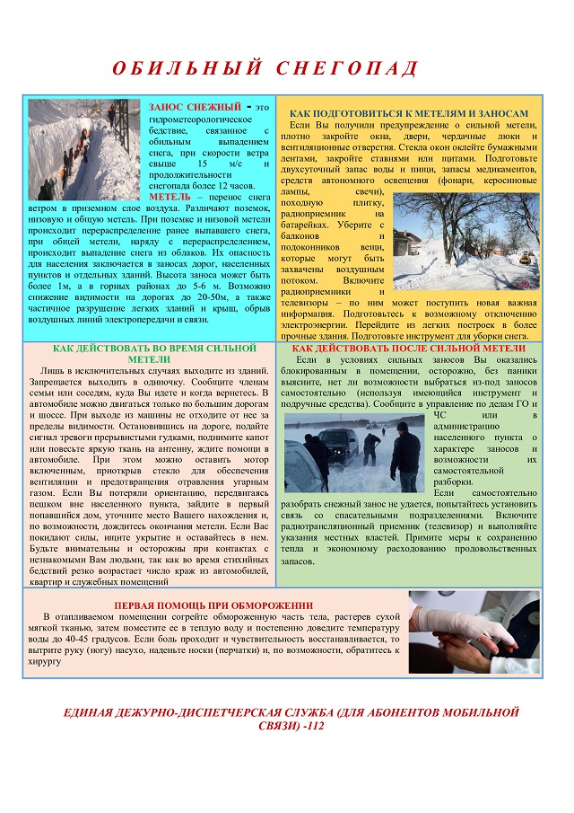 foto 07 12 2022 15 30 4