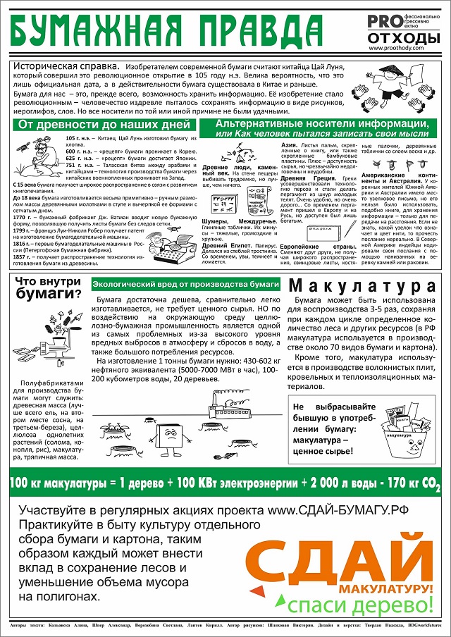 foto 16 09 2022 10 14 3