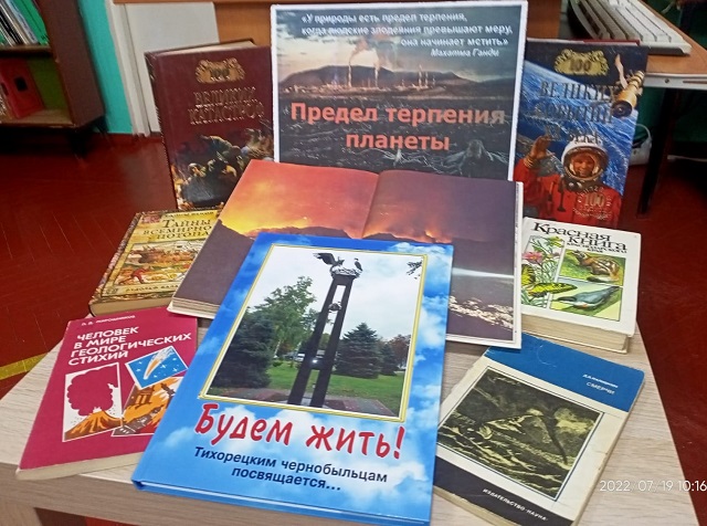 foto 20 07 2022 08 10 3