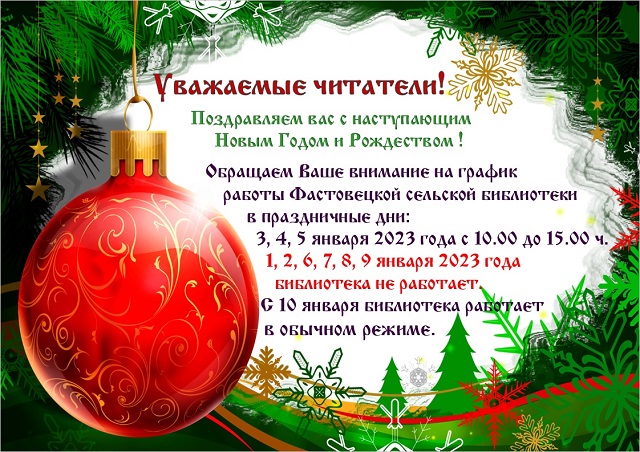 foto 30 12 2022 11 24