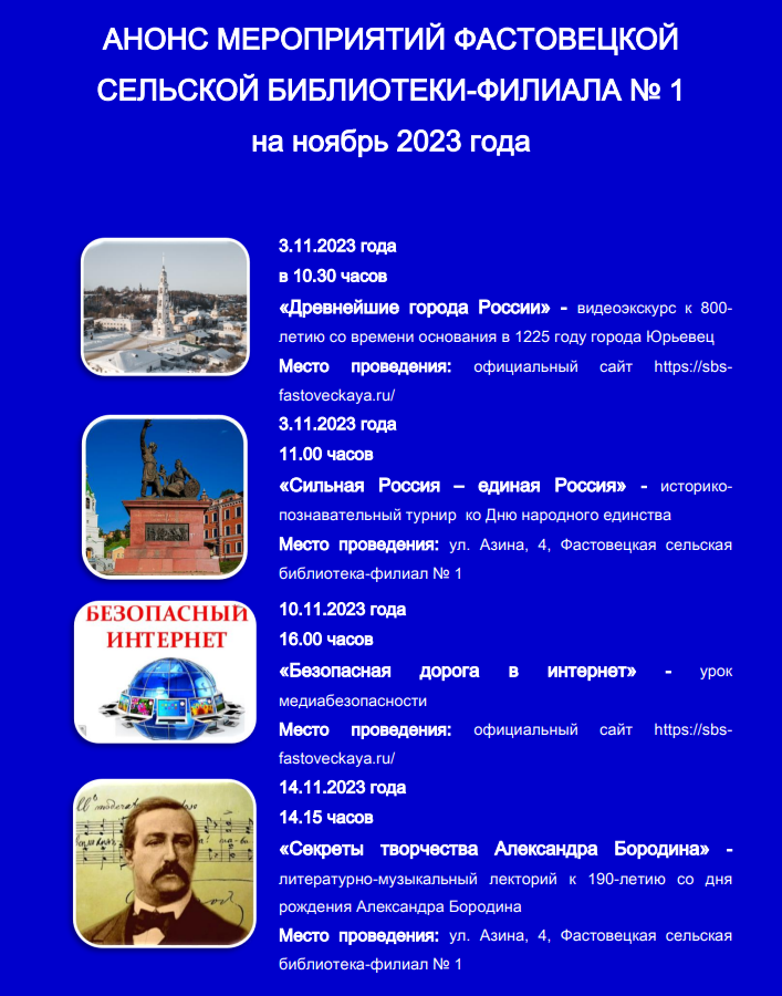 foto 2023 10 31 15 06 1