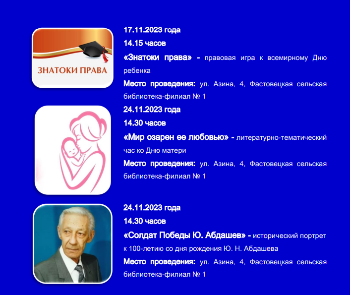 foto 2023 10 31 15 06 2