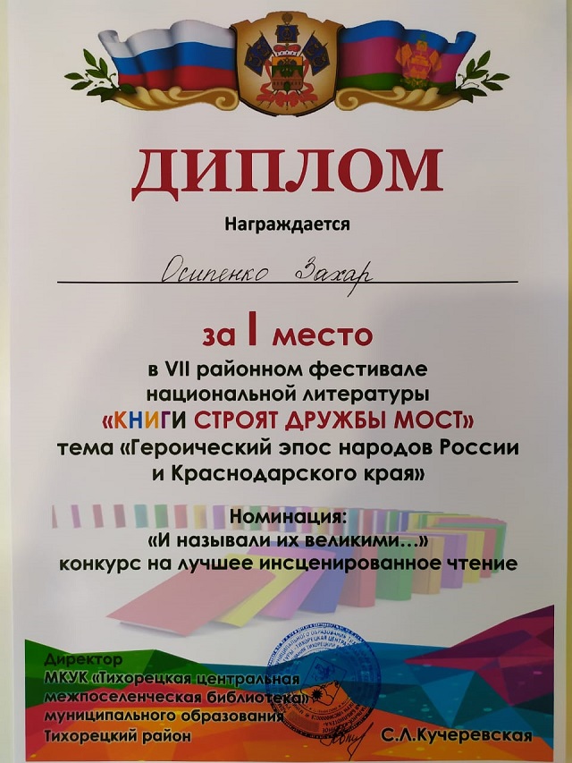 foto 2023 11 03 11 05 3