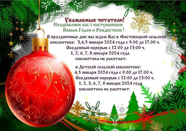 foto 2023 12 28 16 06