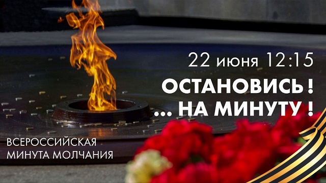 foto 21 06 2023 14 02