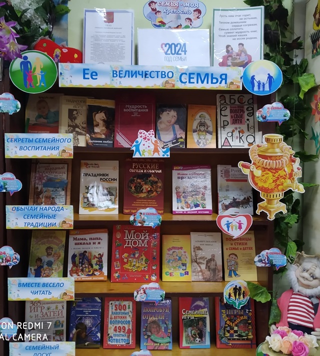 Foto 2024 01 16 14 00
