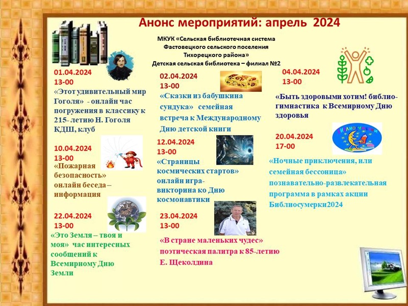 foto 2024 04 03 14 11
