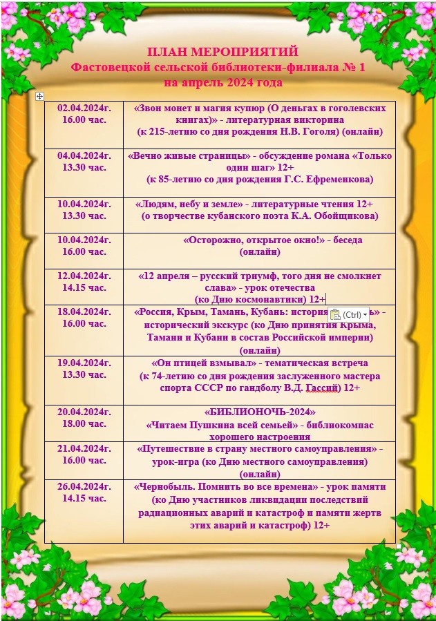 foto 2024 04 03 15 24