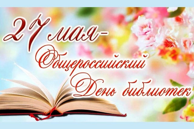 foto 2024 05 27 08 14 001