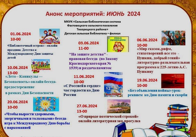 foto 2024 06 03 13 26 001