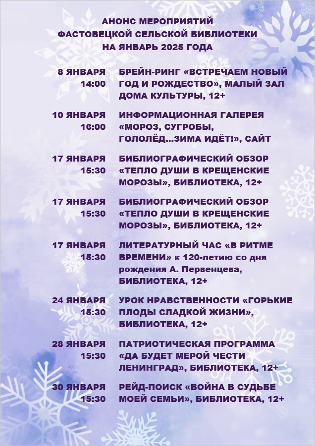 foto 2024 12 28 13 37 001
