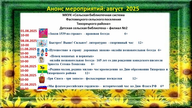 foto 2025 07 31 13 03 001