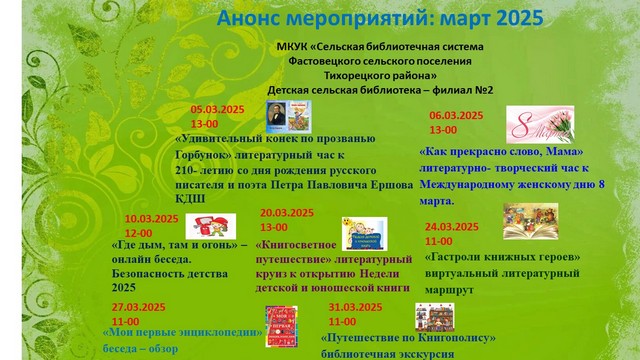 foto 2025 03 03 08 01 001
