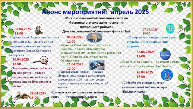 foto 2025 03 31 14 36 001